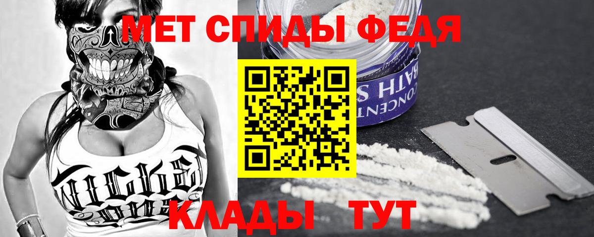 АМФ 97%  Вход с VPN  АМФЕТАМИН  Лабытнанги 