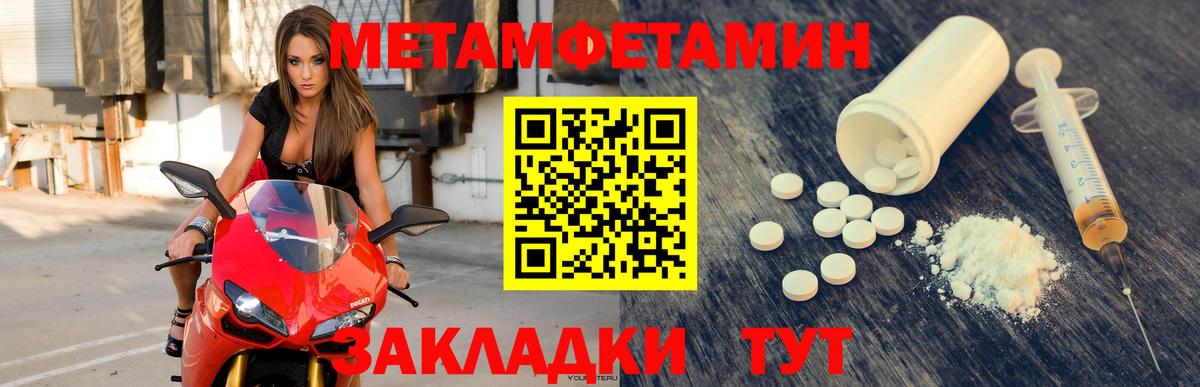 АМФ VHQ Лабытнанги