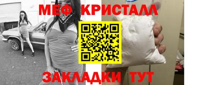 эйфоретик Уссурийск