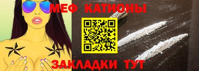 эйфоретик Уссурийск