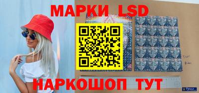 марки lsd Тулун