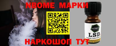 марки lsd Тулун