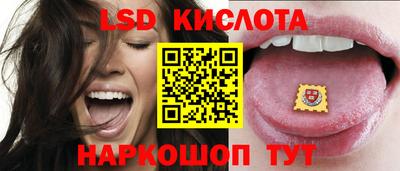 марки lsd Тулун