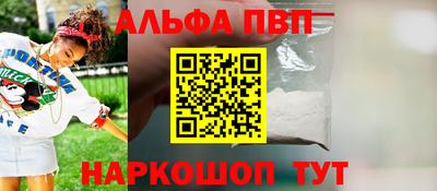 а пвп мука Тула