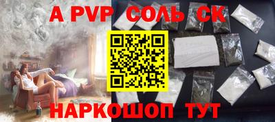эйфоретик Уссурийск
