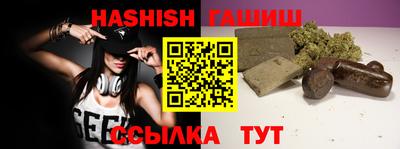 марки lsd Тулун