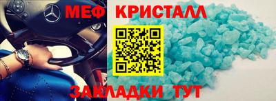эйфоретик Уссурийск