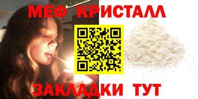 тгк Туймазы