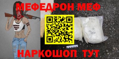 а пвп мука Тула