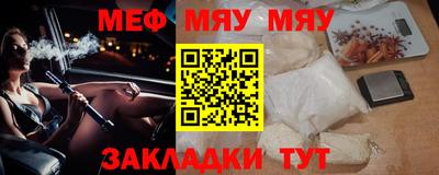 тгк Туймазы