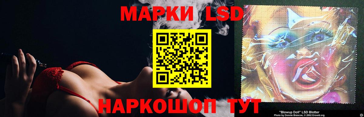 Кетамин Лабытнанги