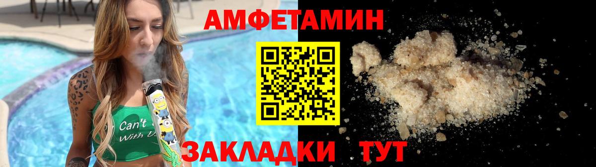 МЕТАМФЕТАМИН витя  Метамфетамин  Лабытнанги  Вход с VPN 