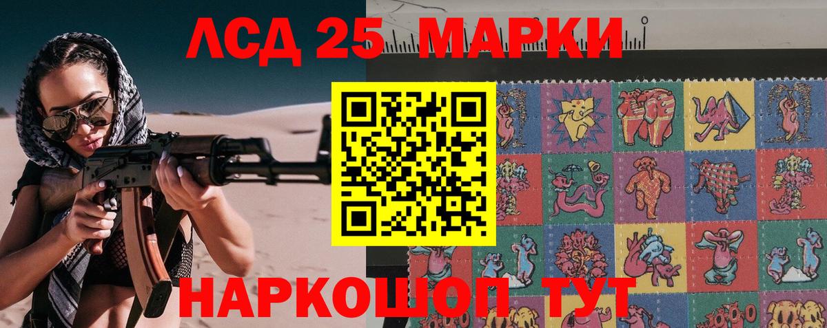 Лабытнанги  Марки NBOMe 1500мкг  где купить наркоту  Вход с VPN  Марки NBOMe 