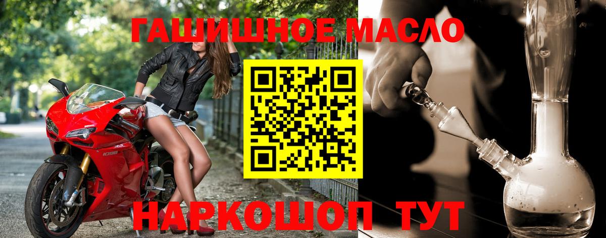 Лабытнанги  ТГК концентрат  Вход с VPN 