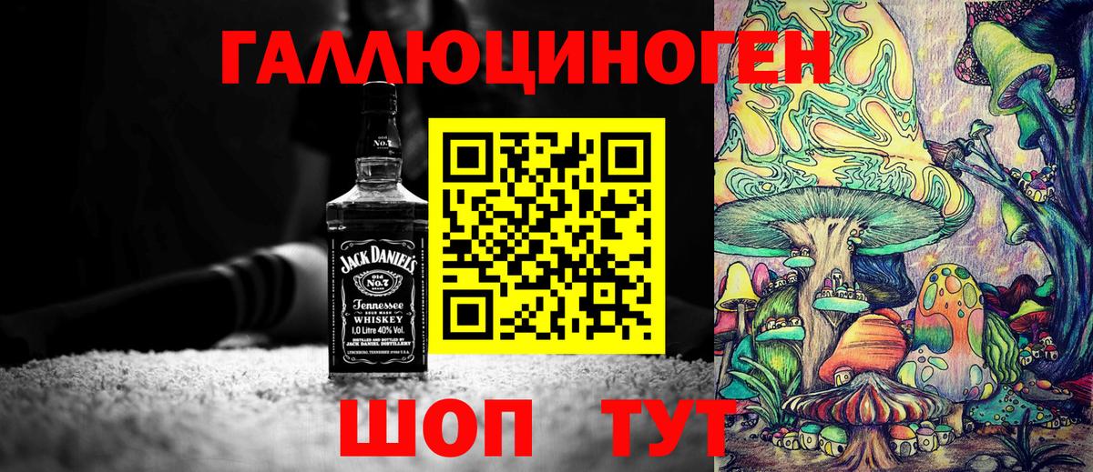 Лабытнанги  Галлюциногенные грибы Cubensis  закладка  Вход с VPN 